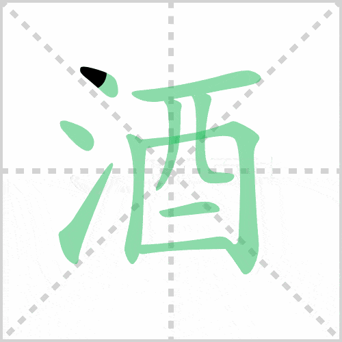 部编版三年级语文下册全册生字笔顺动图演示,收藏学习!_横钩
