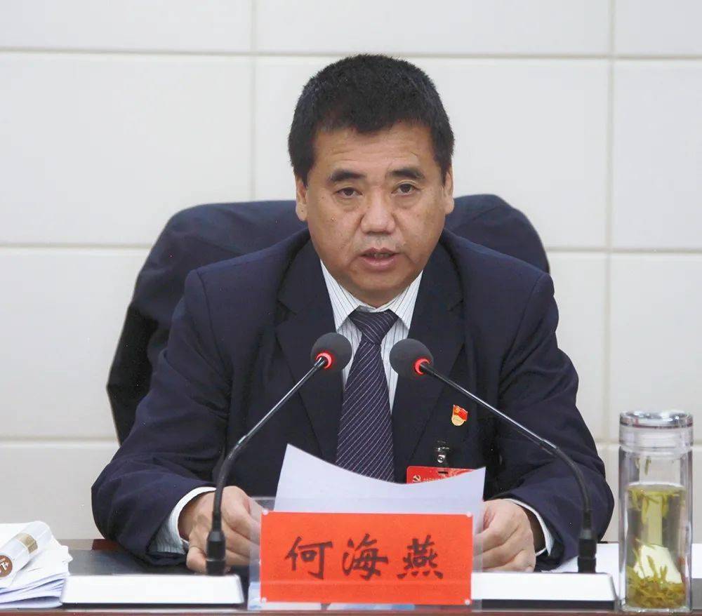 中共玛多县委十五届六次全体扩大会议召开