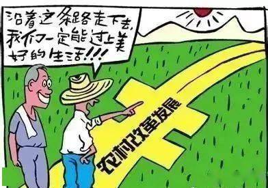 如何变得富裕 5175a13cde8a45b5b71cf29cf40f0ea3.jpeg