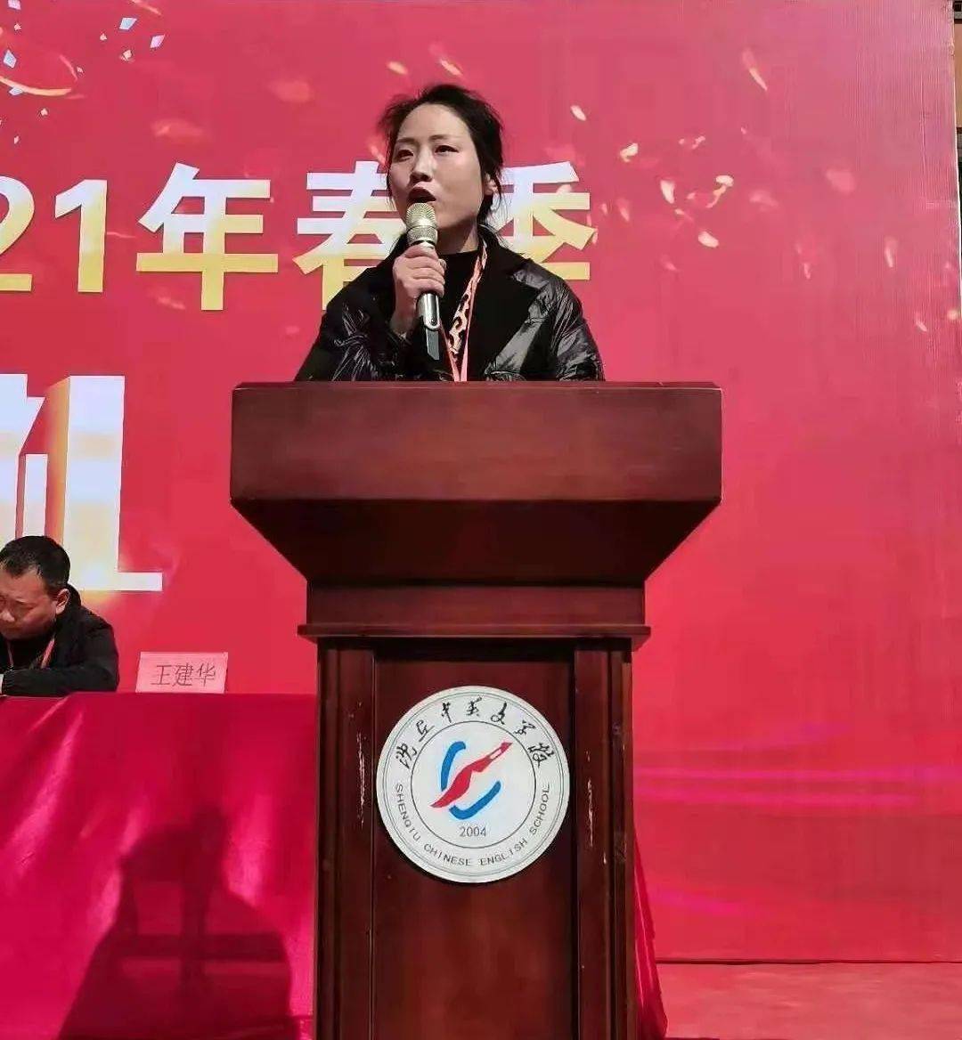 教师代表闫晶蕊发言李龙海家长代表发言李坦老师,鲁敬红老师诗朗诵