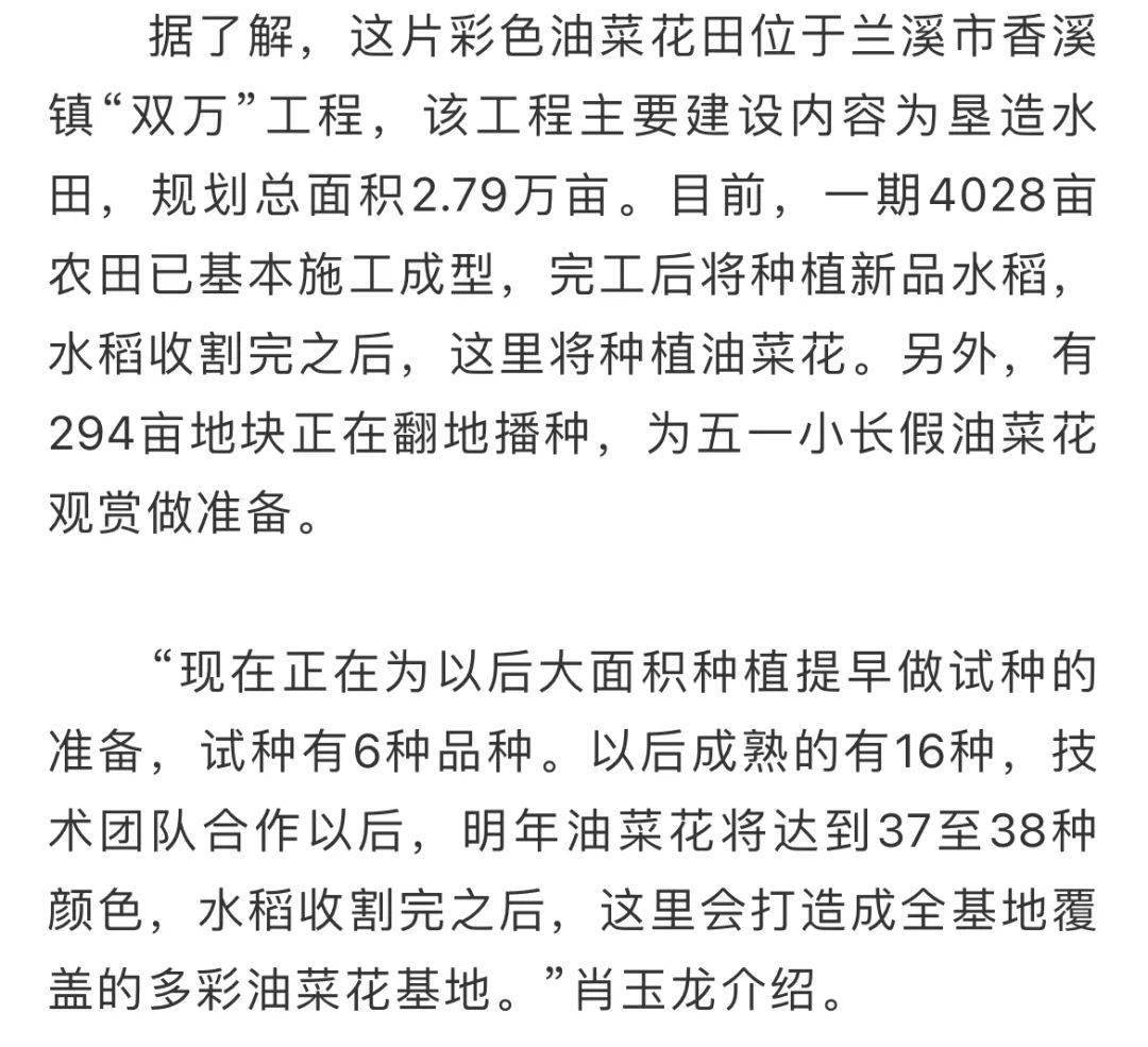 粉雾海简谱_易烊千玺粉雾海简谱(3)
