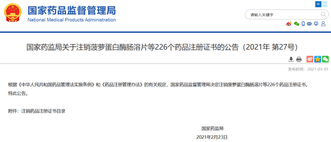 新沂2021年人口_新沂2021年驻军陆军