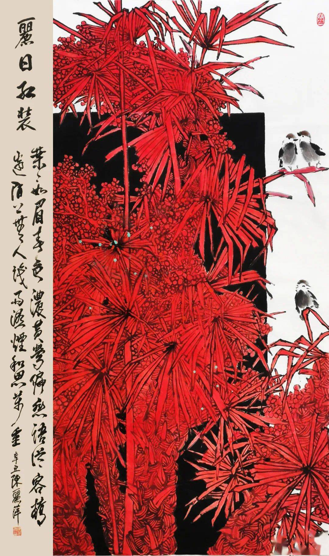 v展指尖柔香第四届山西女画家作品微展