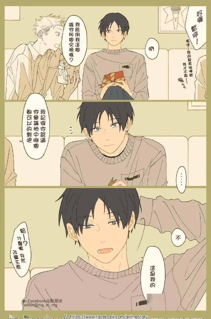 反差萌男子 a8a66656b4b04655bb8ed04f9f40d9df.jpeg