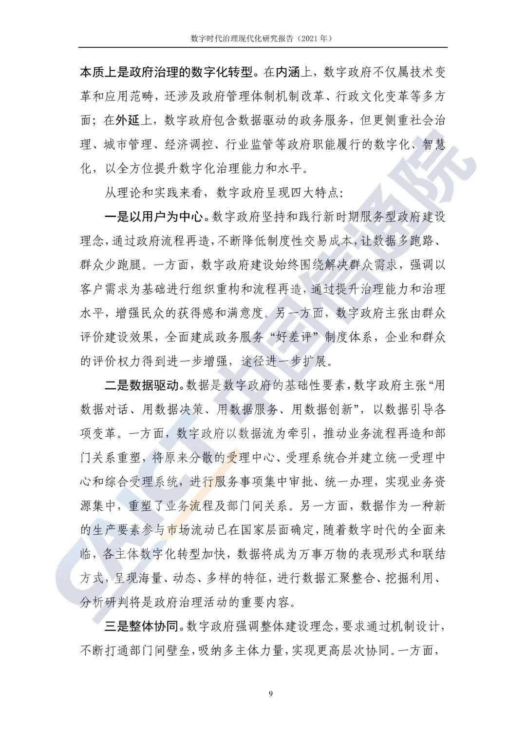 文章配图-15