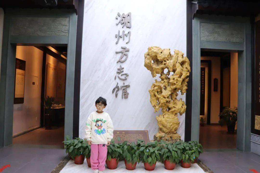 方志动态湖州方志馆第七批小小讲解员名单出炉