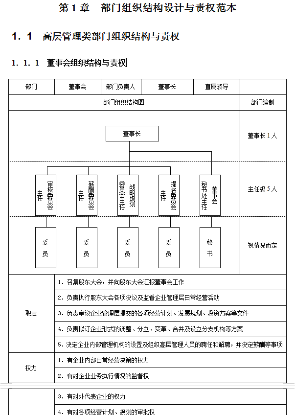 05629bac2c8244678d4124672f7e7723.png