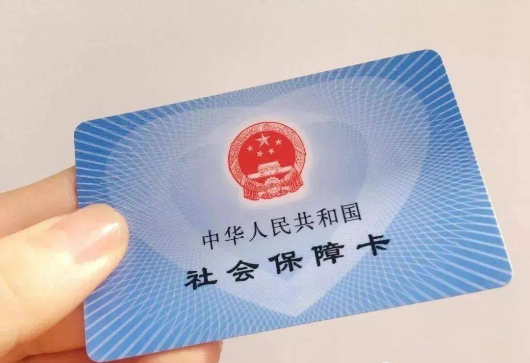 医疗保障卡怎么贷款 05715ac9726040968a6ec12b93cbd907.jpeg