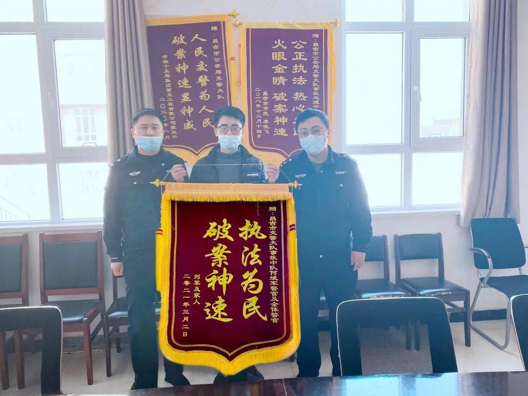 新疆昌吉市有多少人口(2)