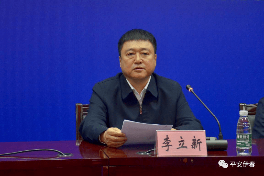 伊春市政法队伍教育整顿工作新闻发布会召开_李立新