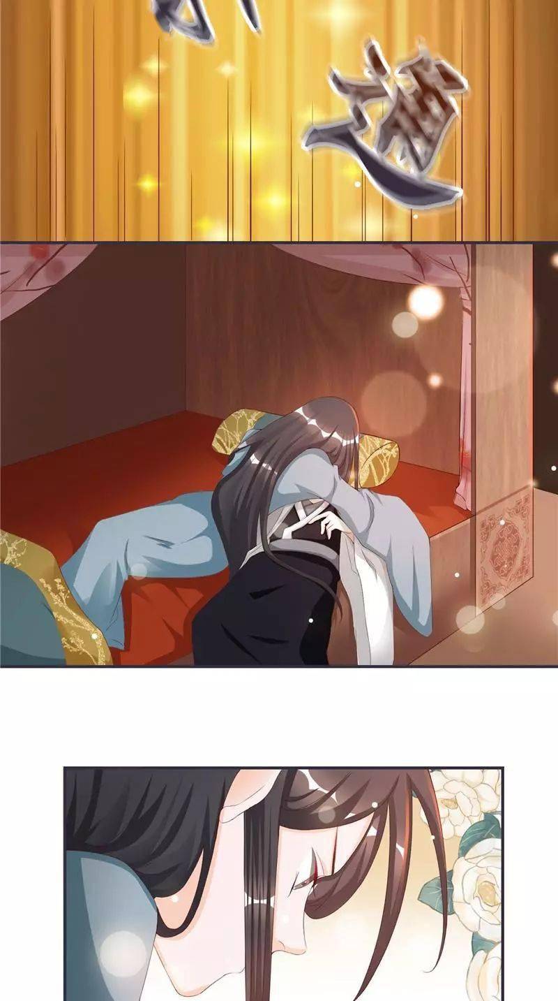 吾命将休小狐昔里 综武侠吾命将休无错版