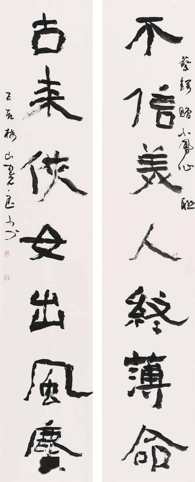 初看曾宪良的书法作品,所反映出的特点就是"拙与巧","拙"主要是来自于