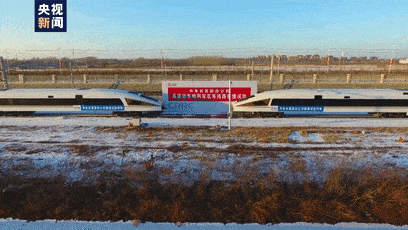 砰两列8辆编组高速动车组对撞成功