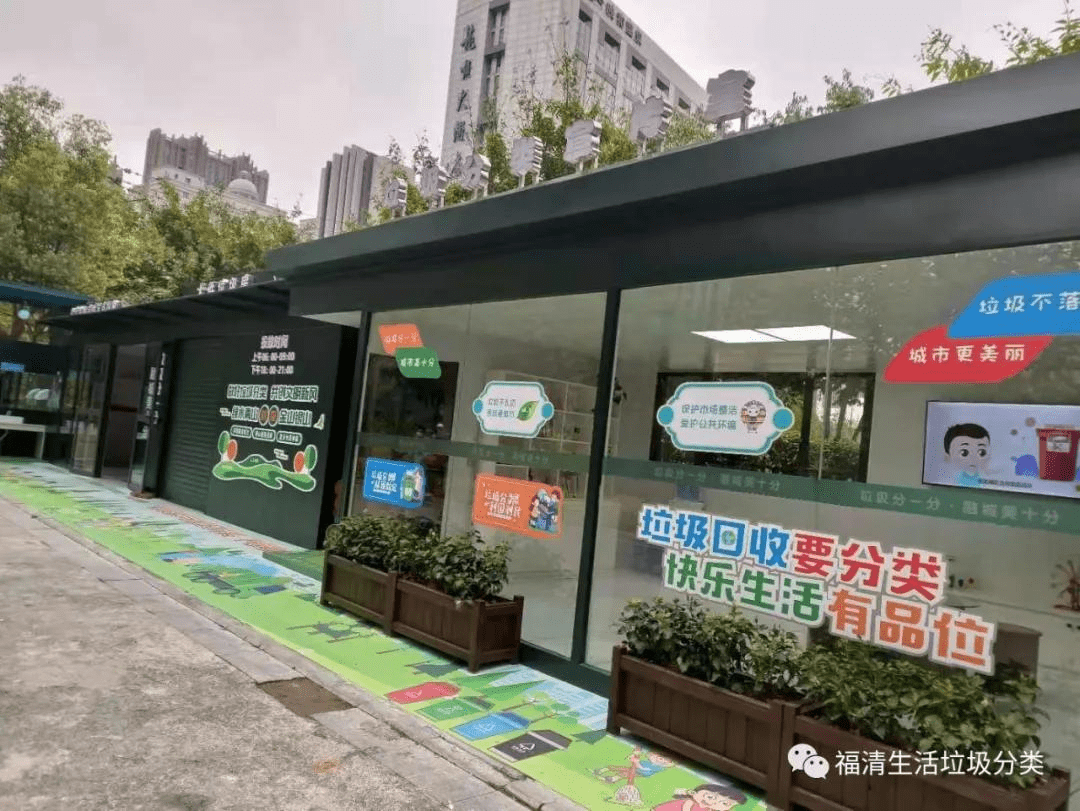 其中設有1座垃圾分類精品屋,下一步計劃在5月底完成剩下的垃圾分類屋