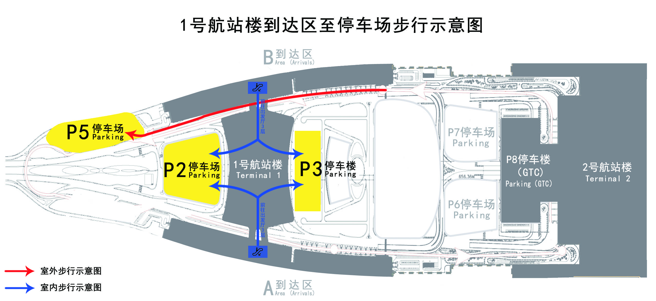 3月9日起,白云机场p4停车场因施工全面暂停运营