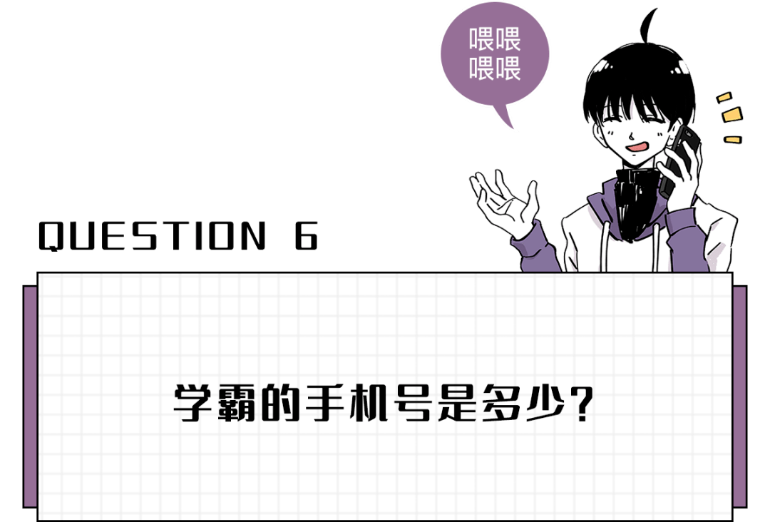 有点放不下那就下次给大家说吧下次一定本文首发于【一只学霸】(id