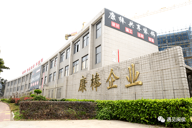 冲刺开个好头,拓展1.0→2.0!康邦预计年生产和销售将达到1.5亿