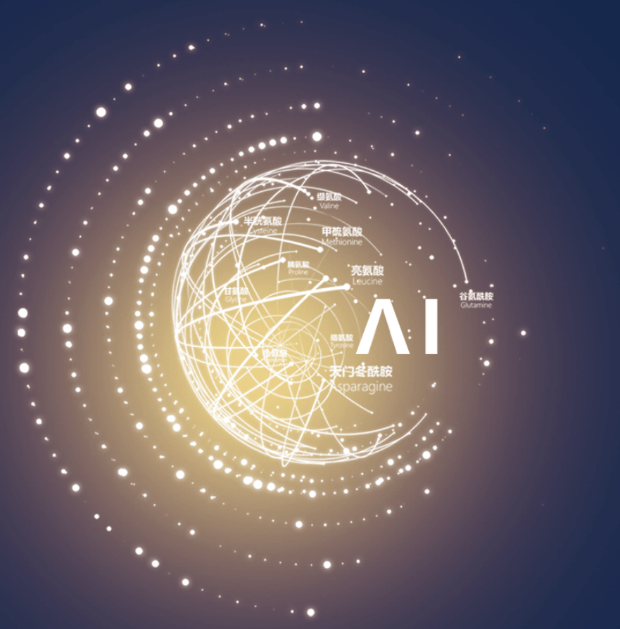 西湖大学郭天南实验室转化项目获数千万元种子轮融资