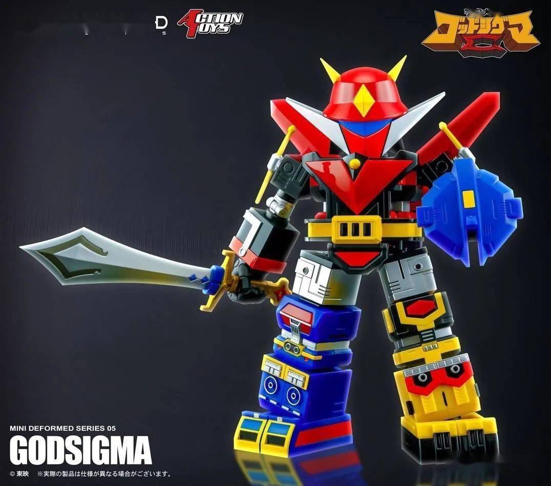 成品q版造型actiontoysminideformed宇宙大帝西格玛神