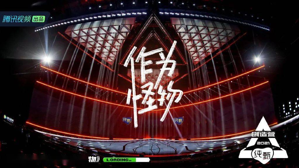 医学奇迹 ——《创造营2021》