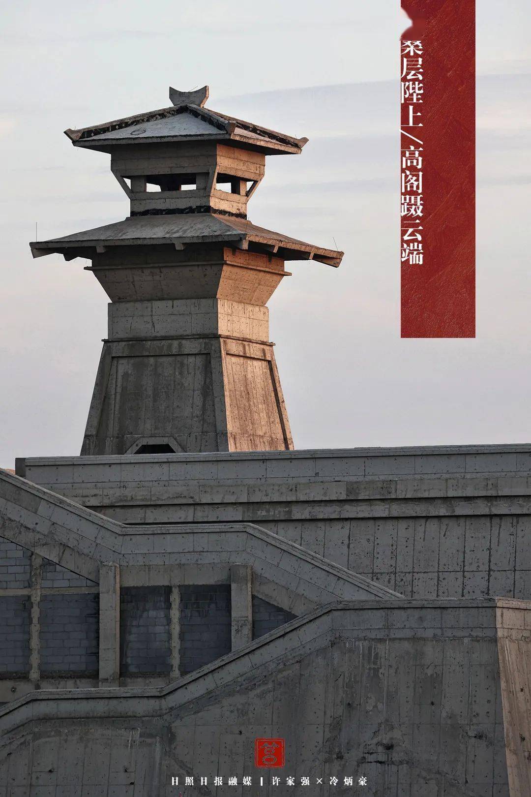 莒国古城拱辰门图片图片