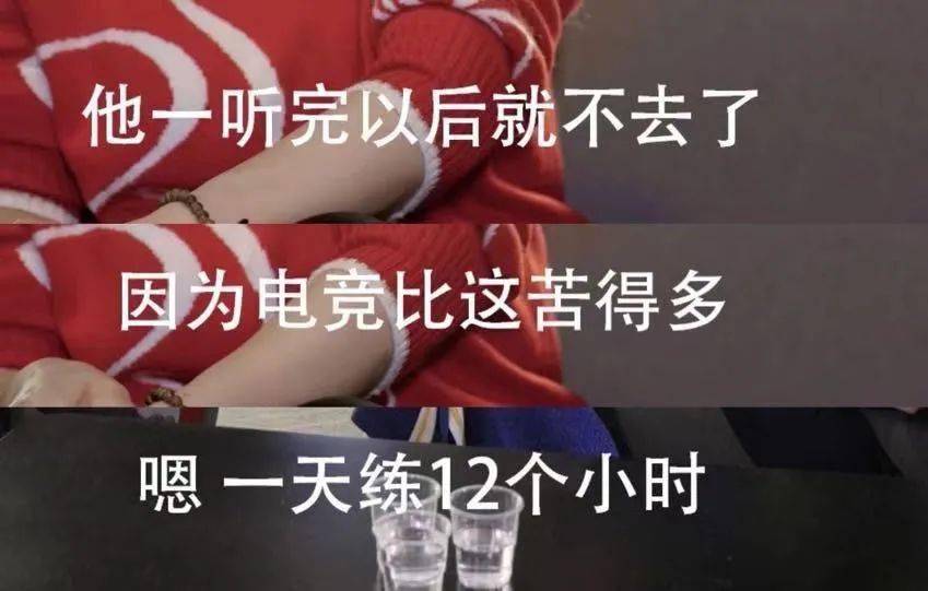操作|儿子想打电竞，邓亚萍神操作让他打了退堂鼓.....冲上热搜！