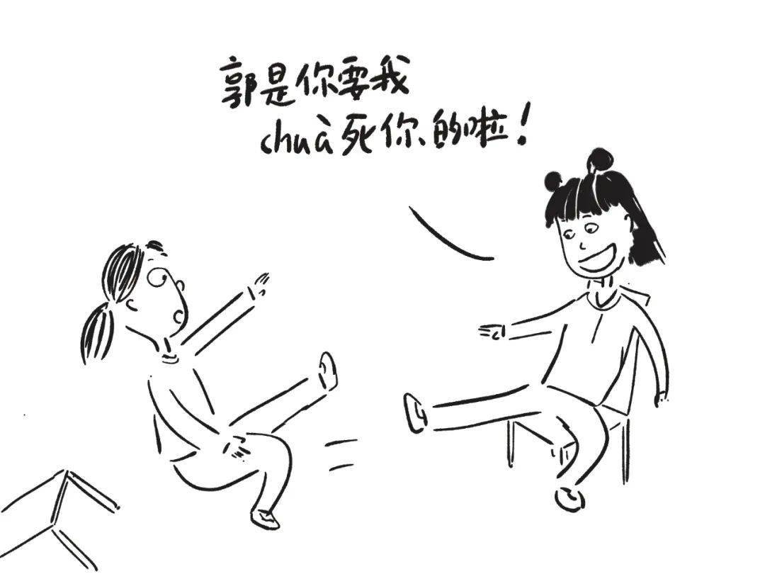 侯家塘哪吒重生 英语