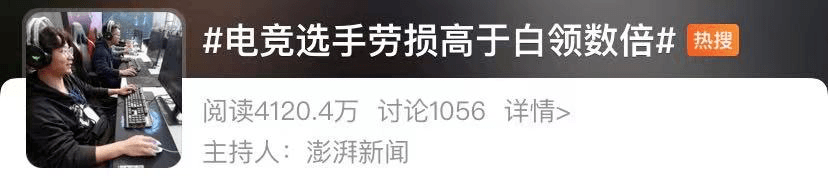 邓亚萍|冲上热搜！儿子想打电竞，邓亚萍神操作劝退......