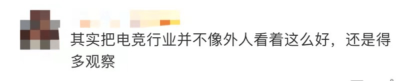 邓亚萍|冲上热搜！儿子想打电竞，邓亚萍神操作劝退......