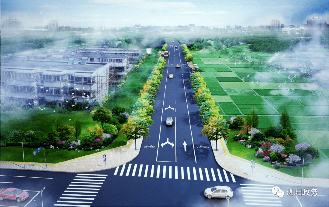泗阳解放路未来规划图片
