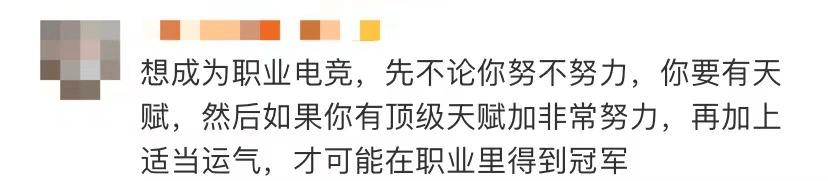 邓亚萍|冲上热搜！儿子想打电竞，邓亚萍神操作劝退......