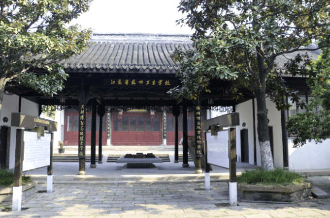 江苏巡抚衙门旧址,如今是苏州卫生职业技术学校的所在.