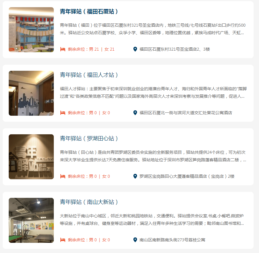 深圳人均收入2021_2021深圳地铁线路图(3)