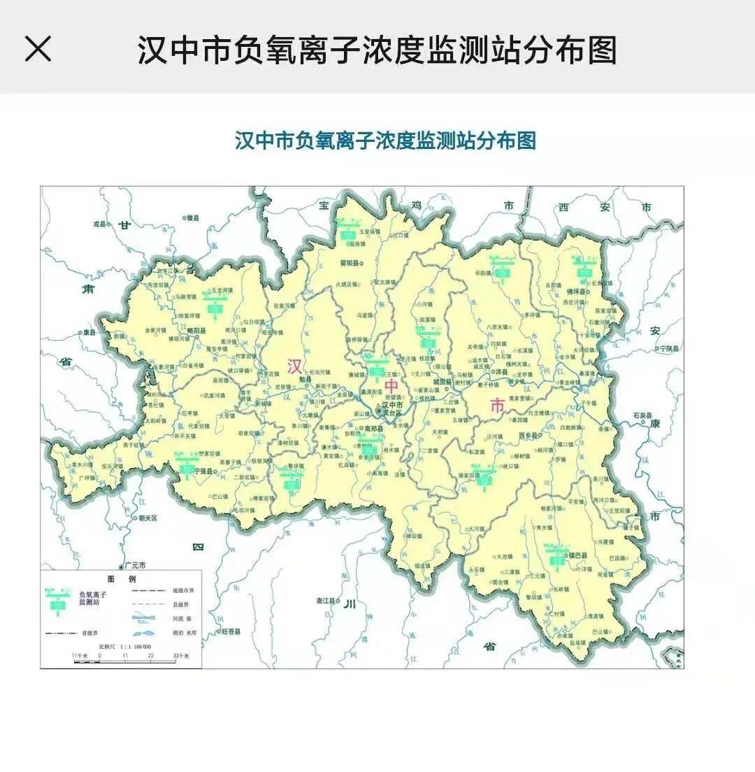 汉中市人口_城固撤县设区的好处是什么