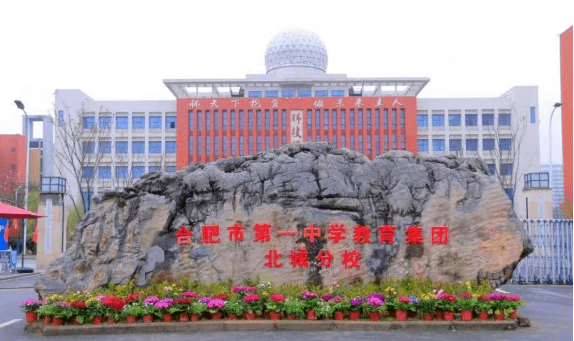 来源:幸福长丰,合肥北城发布返回搜狐,查看更多