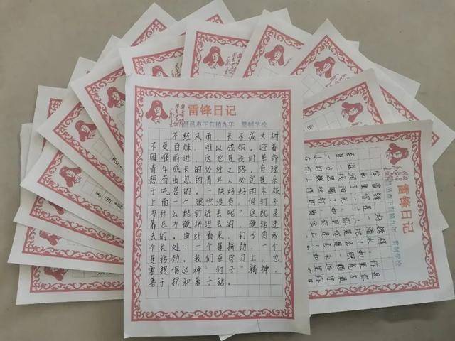 学雷锋好榜样简谱(2)