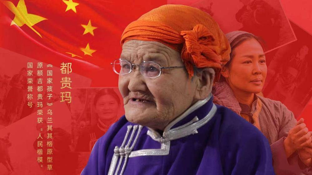 重温三千孤儿与草原母亲传奇 东方卫视将重播电视剧《国家孩子》