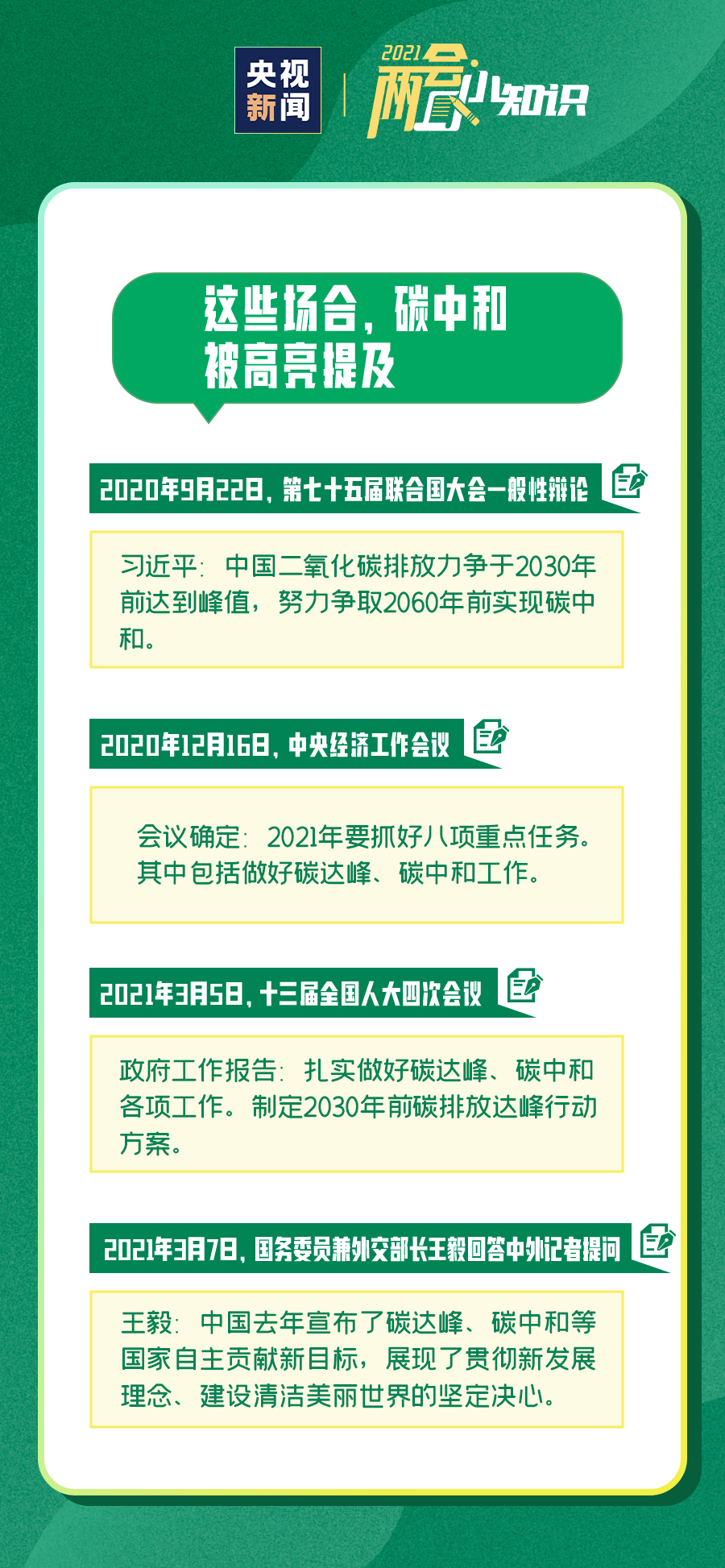 四川人口中的安逸是啥意思