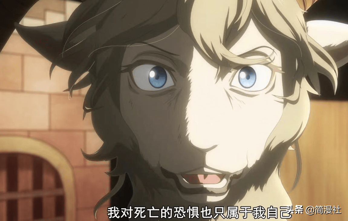 动物狂想曲10话,推荐语"兔子向狼表白,喜欢的却是鹿"陷争议