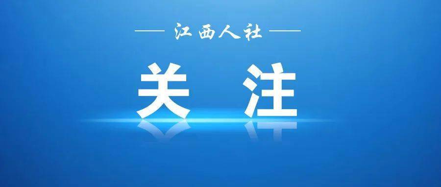 西平招聘_大美西平 职等你来 人社杯 首届西平工业企业招聘短视频大赛来了(2)