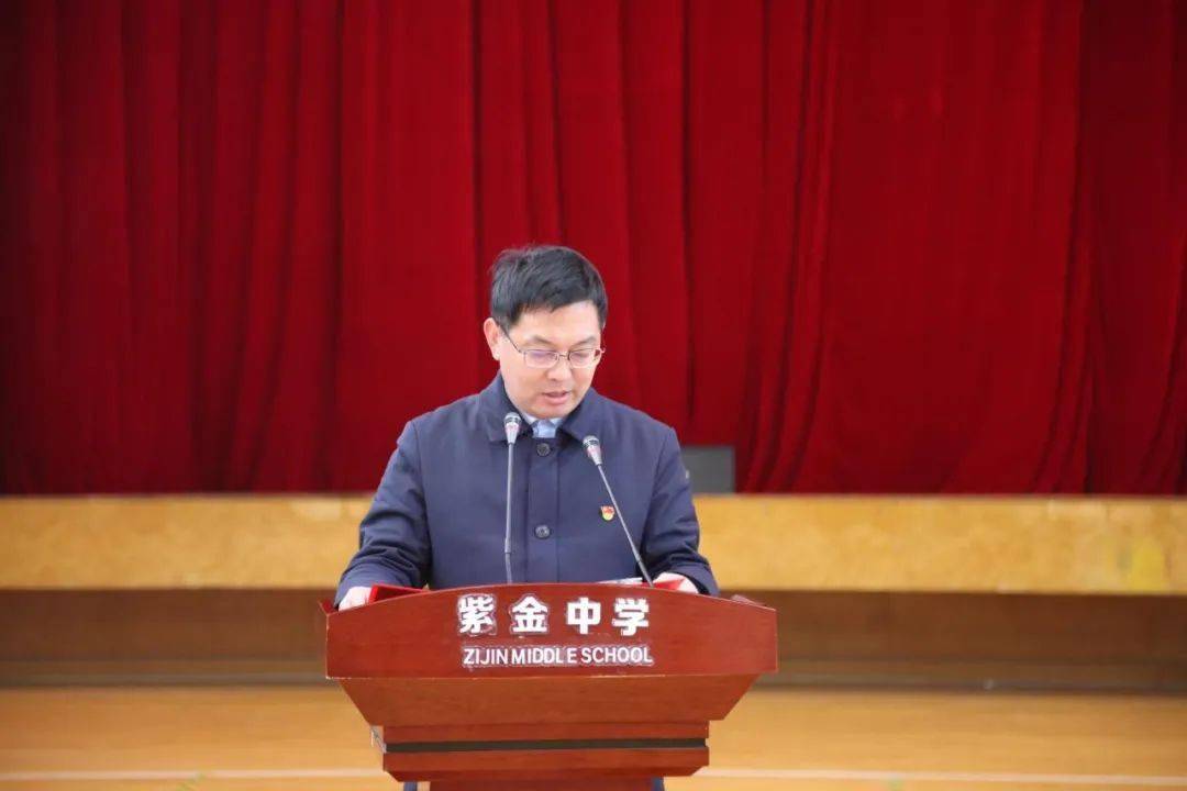 百日誓师以昂扬斗志向美好教育奋进