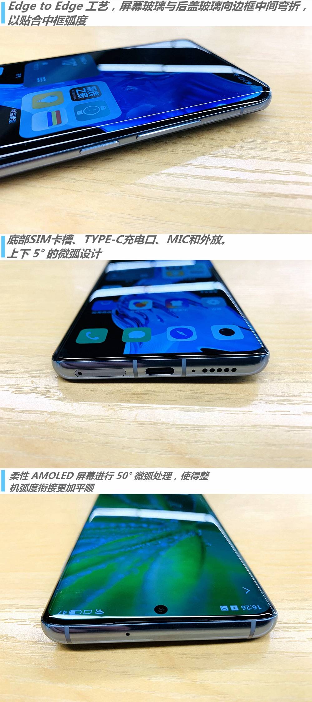 广告|魅族18评测：拒绝广告骚扰 还用户清净