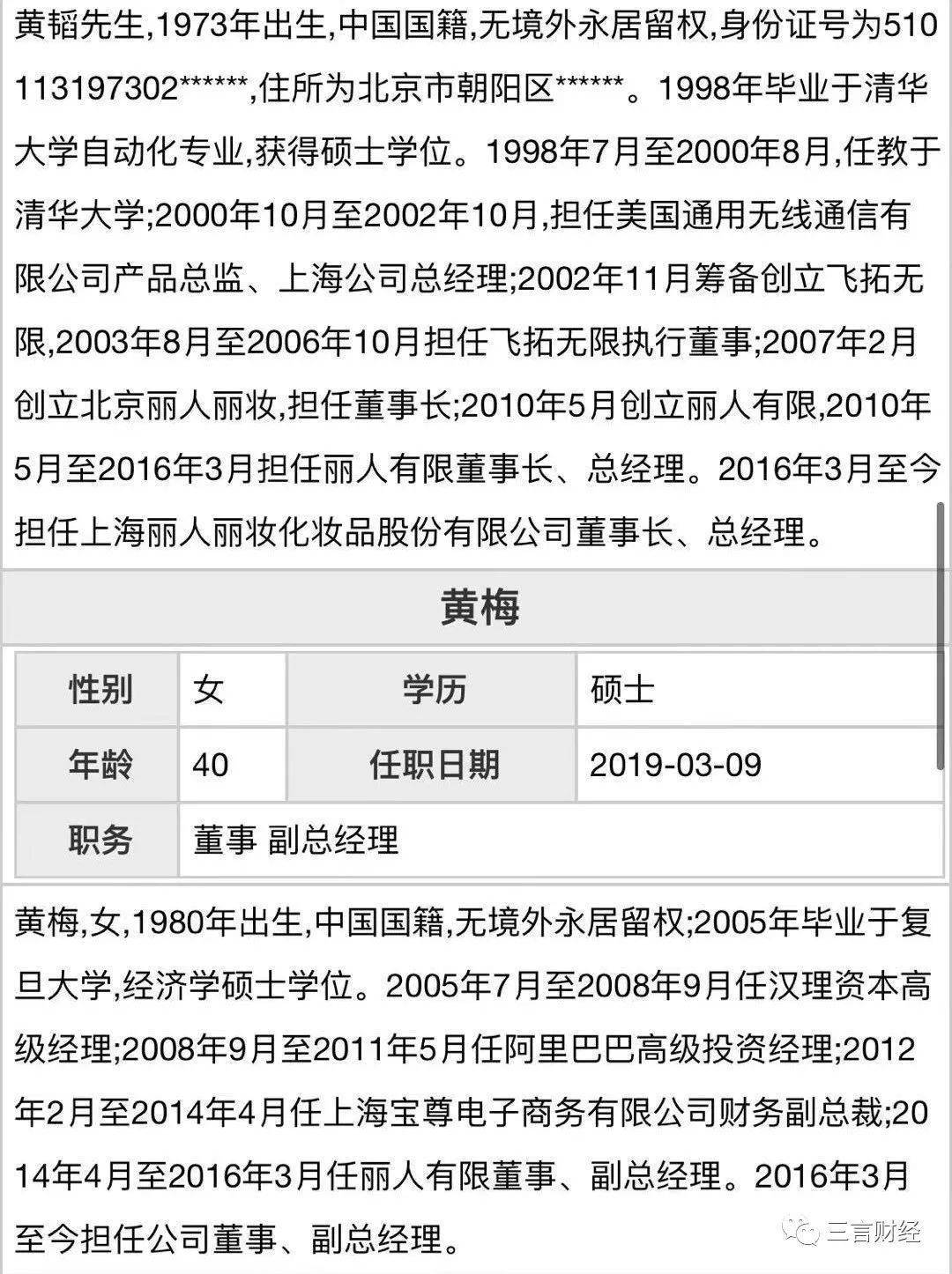 沪剧女人的眼睛方佩华曲谱_沪剧曲谱(2)