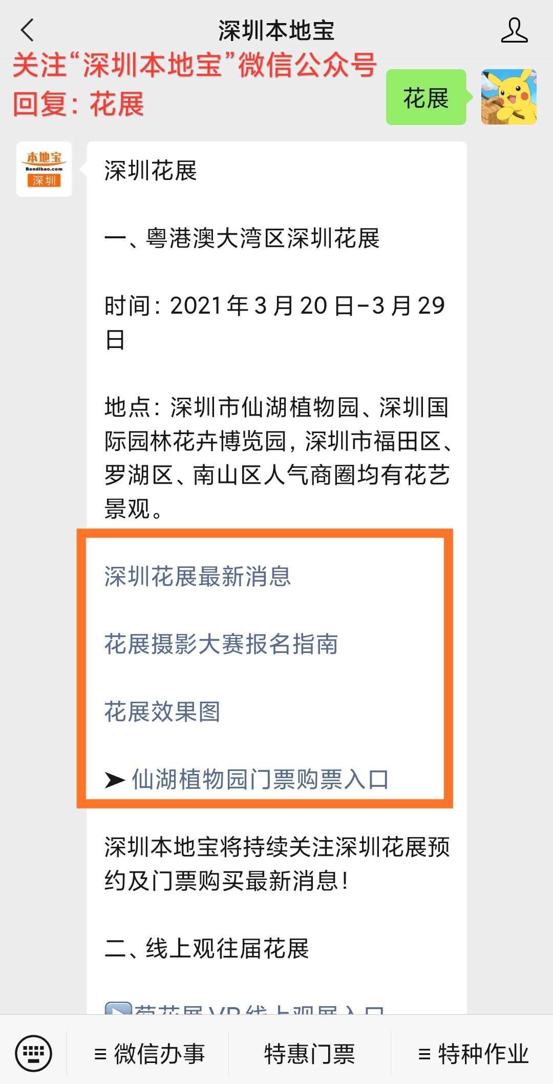 a85db884acbe4c3eb2f679be3df26ae4.png