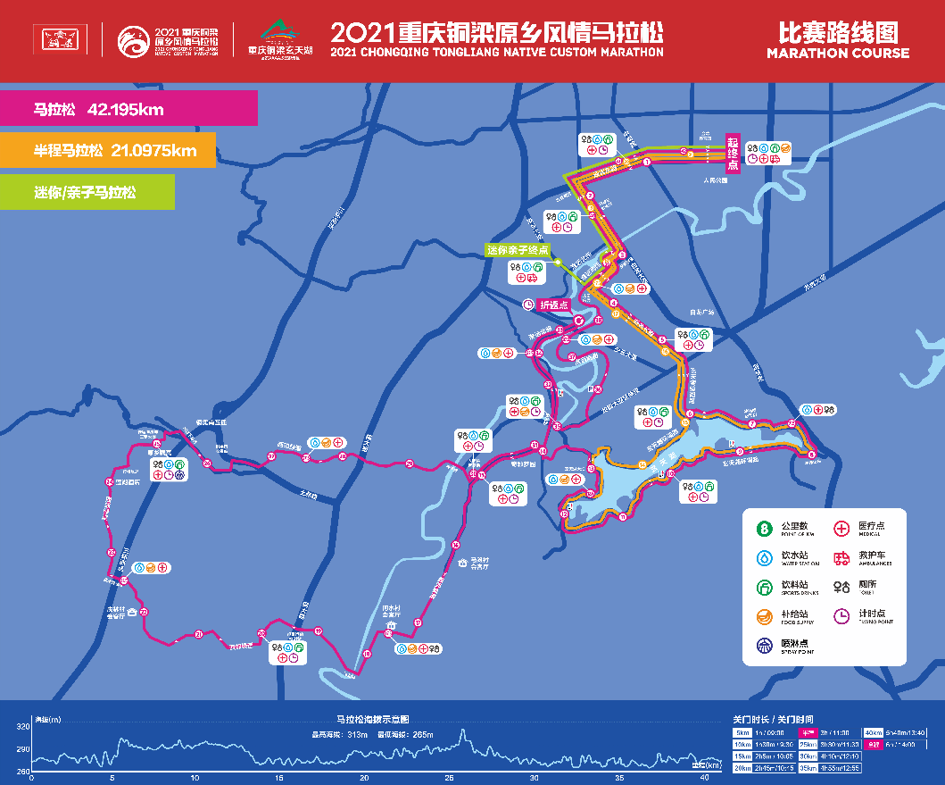 雅安雨城区2021gdp_雨城区2021年城区公办幼儿园秋季招生啦(3)