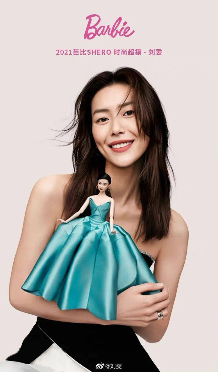 救命，美成芭比的刘雯怎么这么会穿！_手机搜狐网