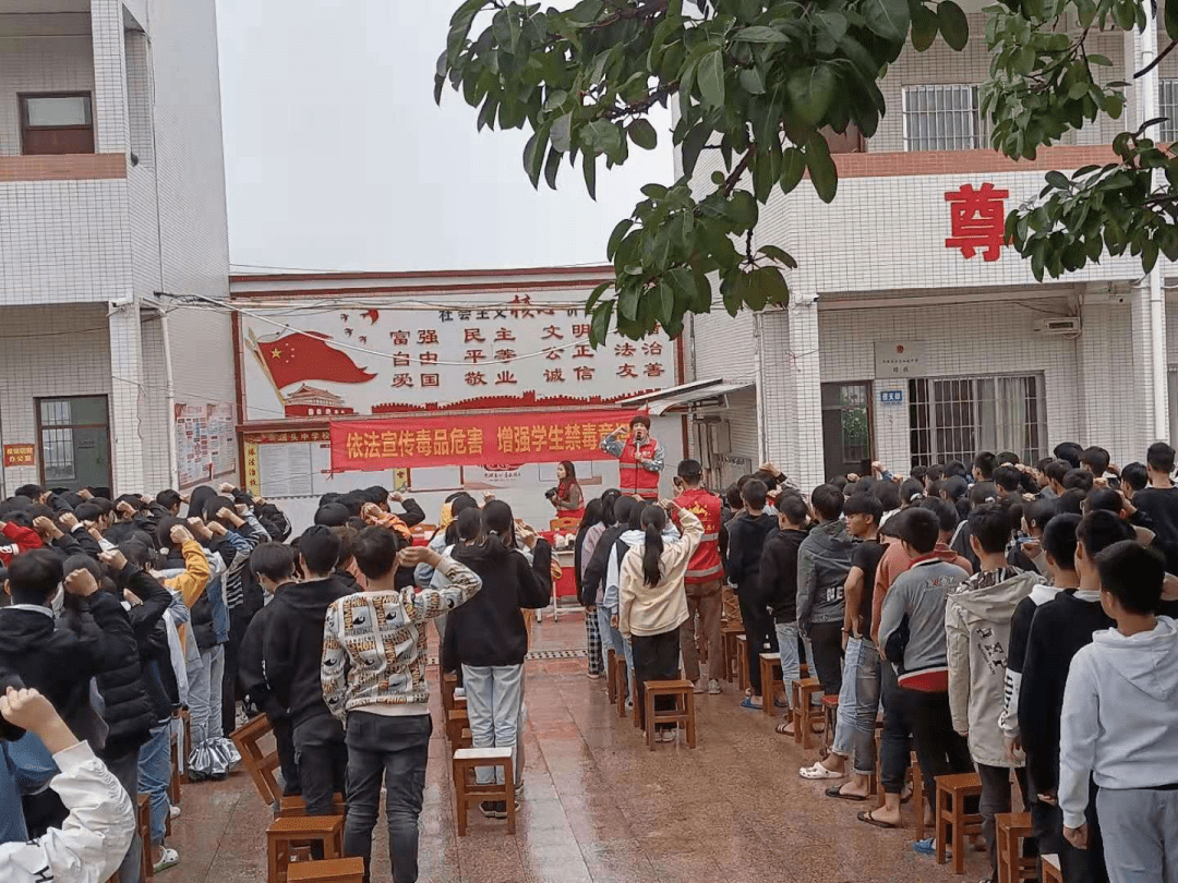   >"开学禁毒第一课"专题教育活动走进溪头中学  >"开学禁毒第一课"