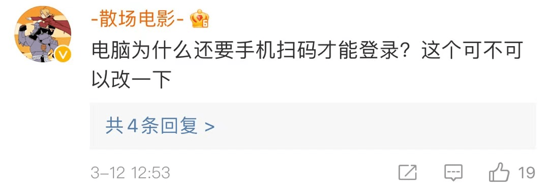 版本更新|微信更新！网友：上班摸鱼技能+1