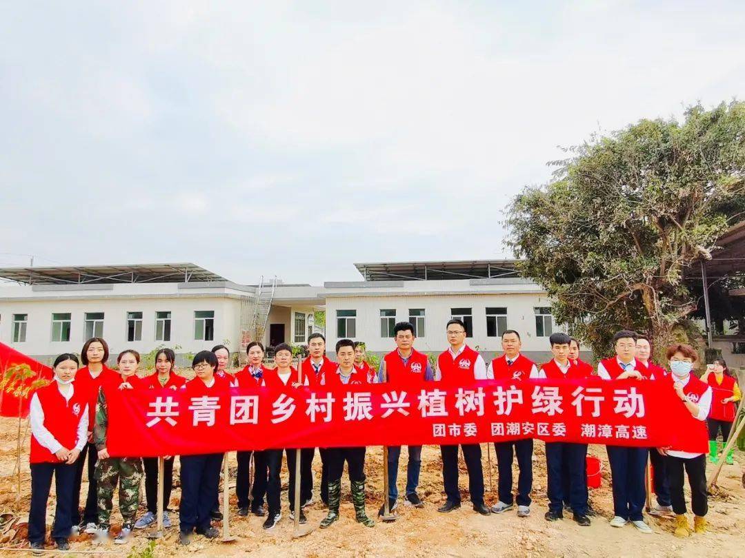 共青团乡村振兴植树护绿行动
