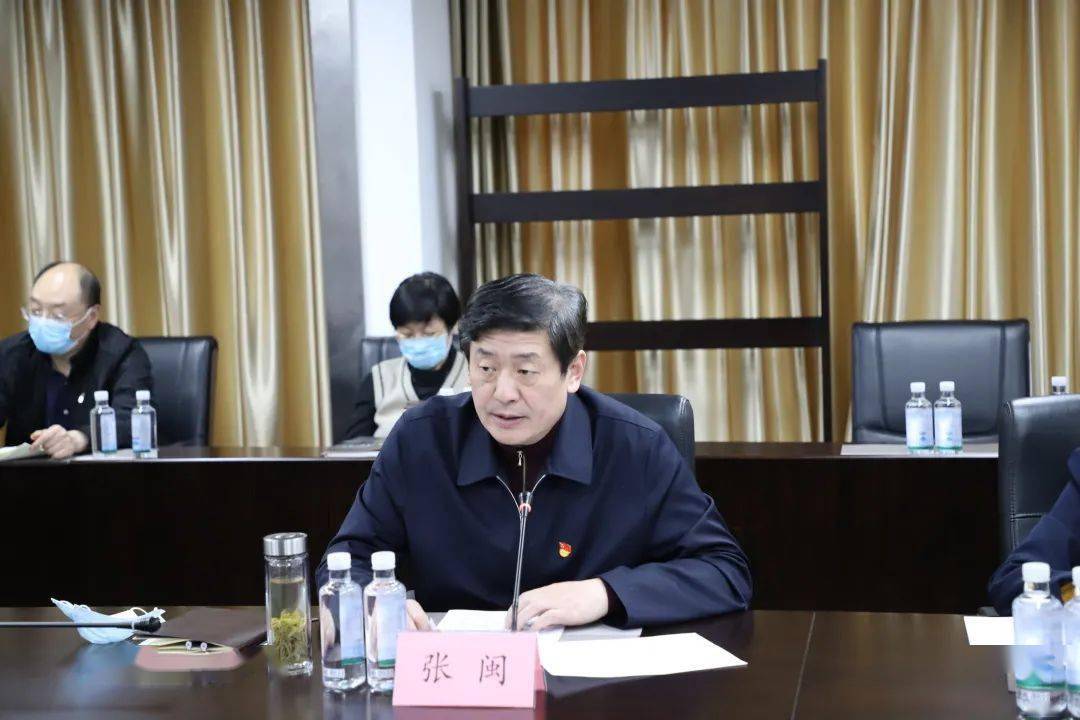 会上,张闽对于全力抓好集团党委党史学习教育提出三点意见.